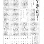01のサムネイル