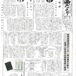10のサムネイル
