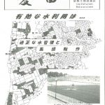 29のサムネイル