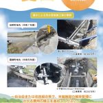 77号のサムネイル